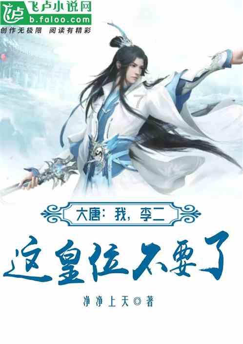 新余市渝水区“1·24”火灾事故新闻发布会现场,集体为遇难人员默哀